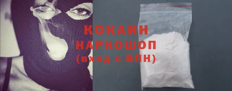 что такое   hydra ONION  Cocaine Columbia  Алексин 