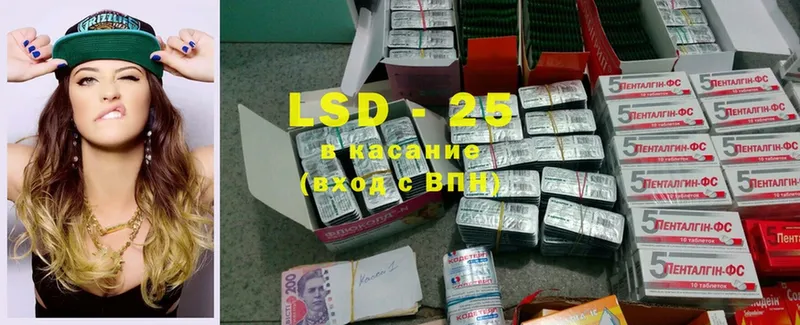 даркнет какой сайт  закладка  Алексин  LSD-25 экстази кислота 